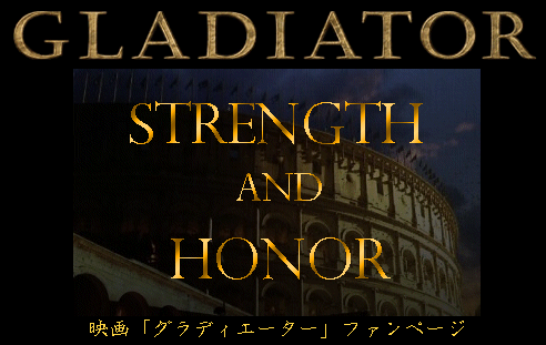 Gladiator - Strength and Honor  fuOfBG[^[vt@y[W